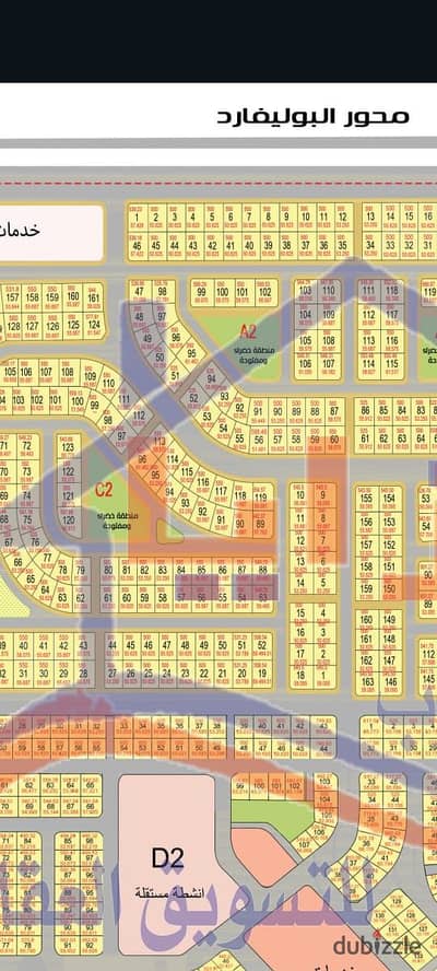 قطعة أرض مميزة للبيع بغرب الجامعة – ناصية ممر بموقع استثنائي