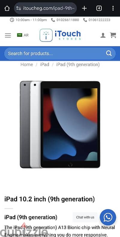 I pad 9th generation 64gb استعمال اقل من اسبوعين معاه ضمان سنتين