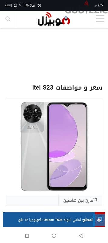 تليفون