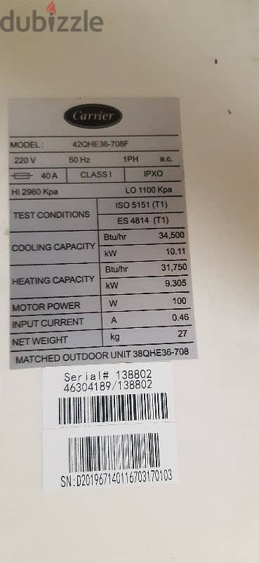 تكييف كاريير ٥ حصان بارد ساخن بحالة جيدا جدا 2