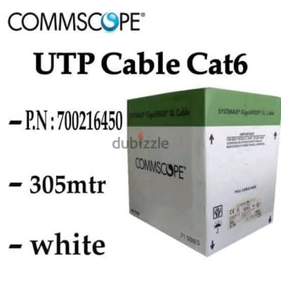 utb cables cat 6 commscope كابل كابلات كومسكوب