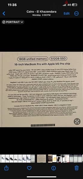 Apple MacBook Pro -16.2 inch, Apple M3 Pro 2