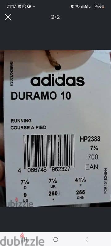 NEW - ADIDAS DURAMO SL 2.0 RUNNING SHOES 1