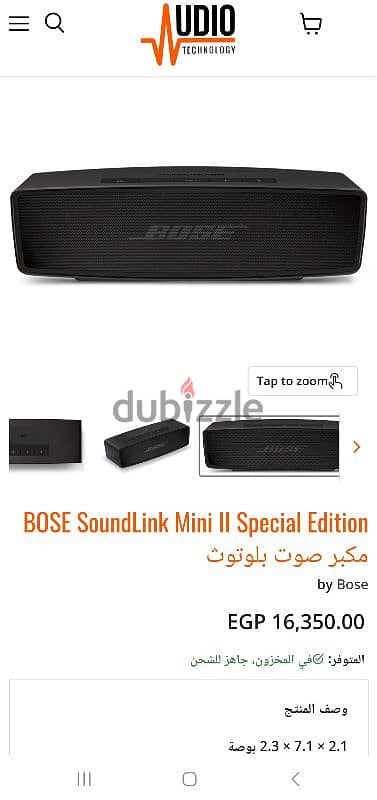 سماعات بلوتوث bose 6