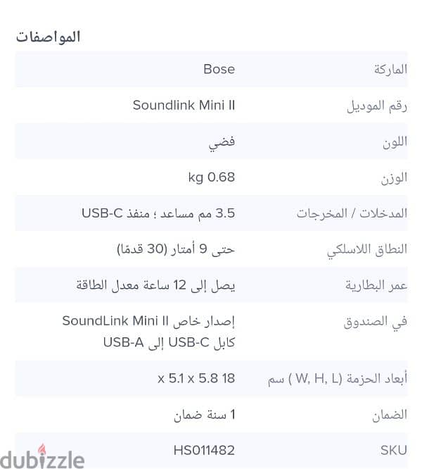 سماعات بلوتوث bose 11