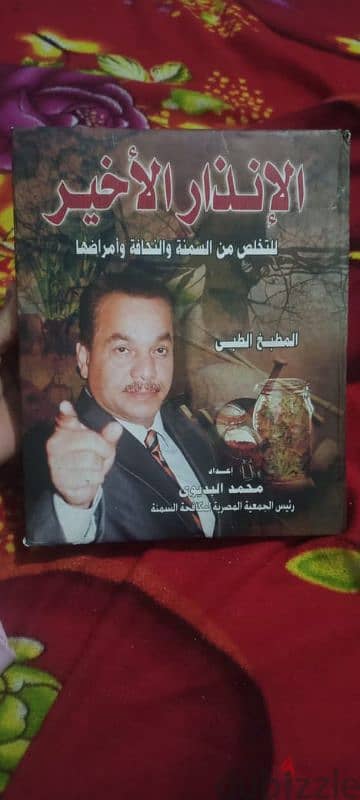 كتاب