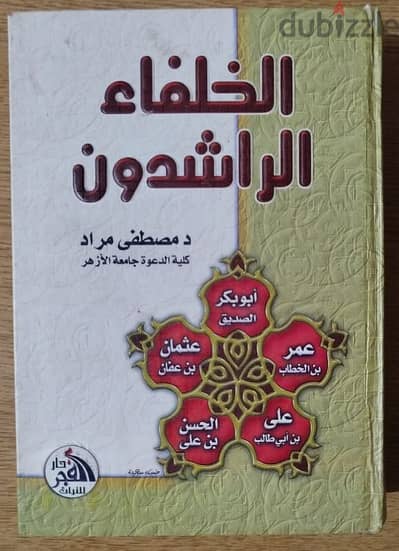 كتاب