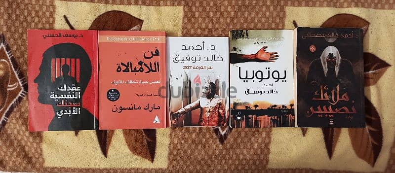 كتب مستعملة للبيع 7