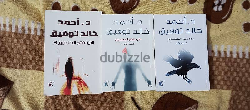 كتب مستعملة للبيع 9