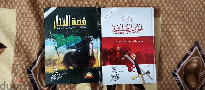 كتب مستعملة للبيع 14