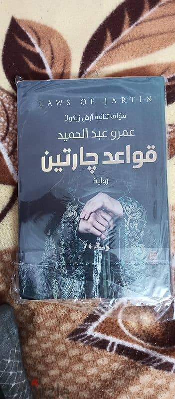 كتب مستعملة للبيع 15