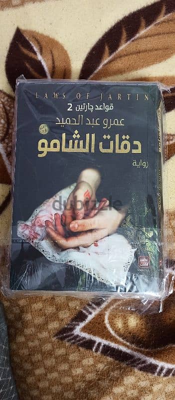 كتب مستعملة للبيع 16