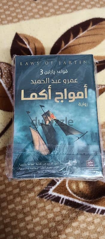 كتب مستعملة للبيع 17