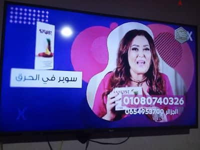 شاشه ماركه ata خمسين بوصه أستعمال خفيف سبب البيع توفر شاشه اخرى