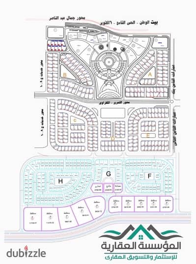 ارض للبيع في ٦أكتوبر بالحي التاسع لوكيشن مميز دبل فيس