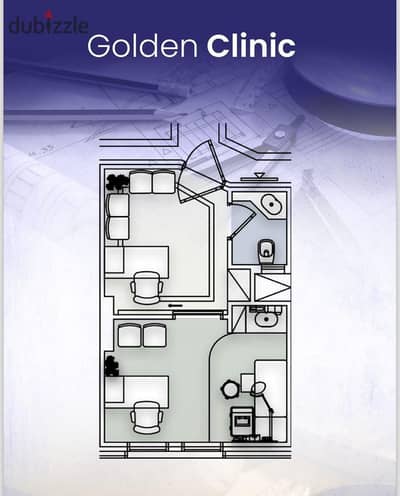 Tadawi International Hospital   A clinic suitable for all medical specialties