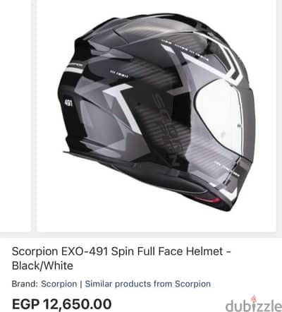 helmet