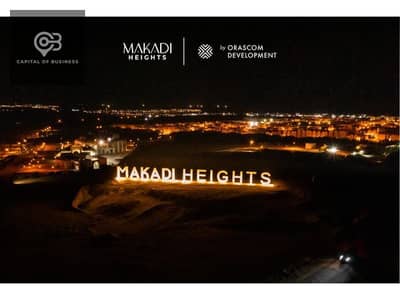 شاليه للبيع  94 متر² فى Makadi Heights - مكادي هايتس-خليج مكادي - الغردقة