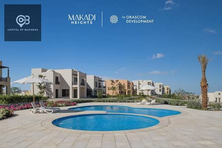 Without down payment and convenient installments, own a chalet in the most upscale areas of the Red Sea, Makadi Heights Resort by Sawiris