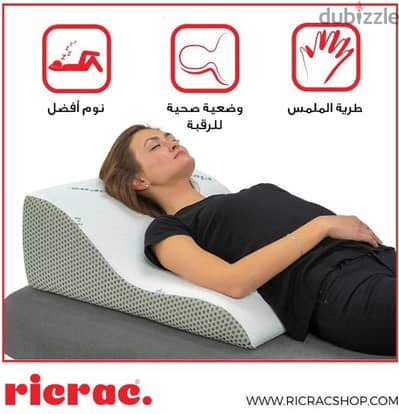 مخدة طبية Medical Pillow from RicRac