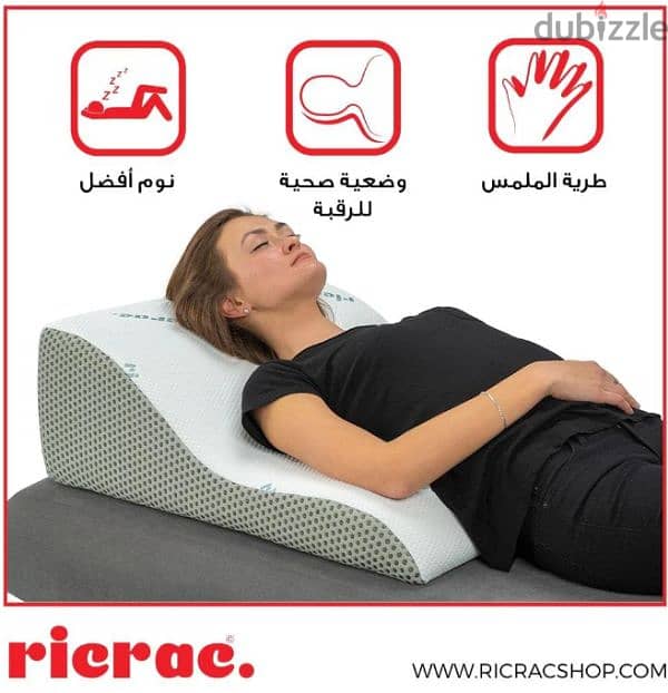 مخدة طبية Medical Pillow from RicRac 0