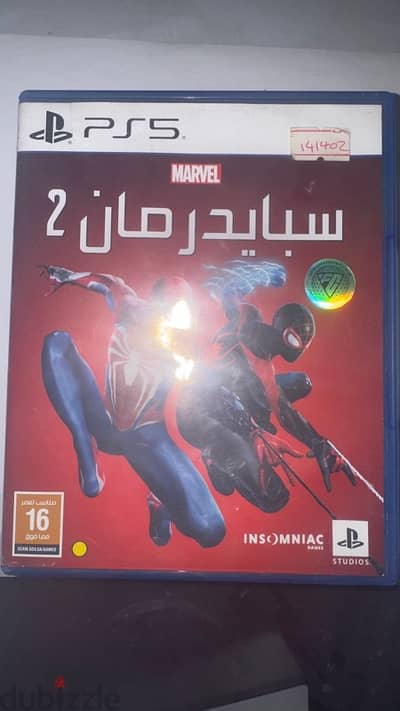 Spiderman 2 Arabic | سبايدر مان ٢ عربي  Ps 5