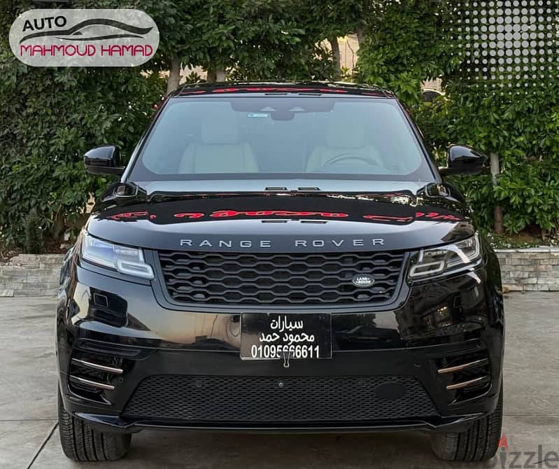 Land Rover Velar 2021 0