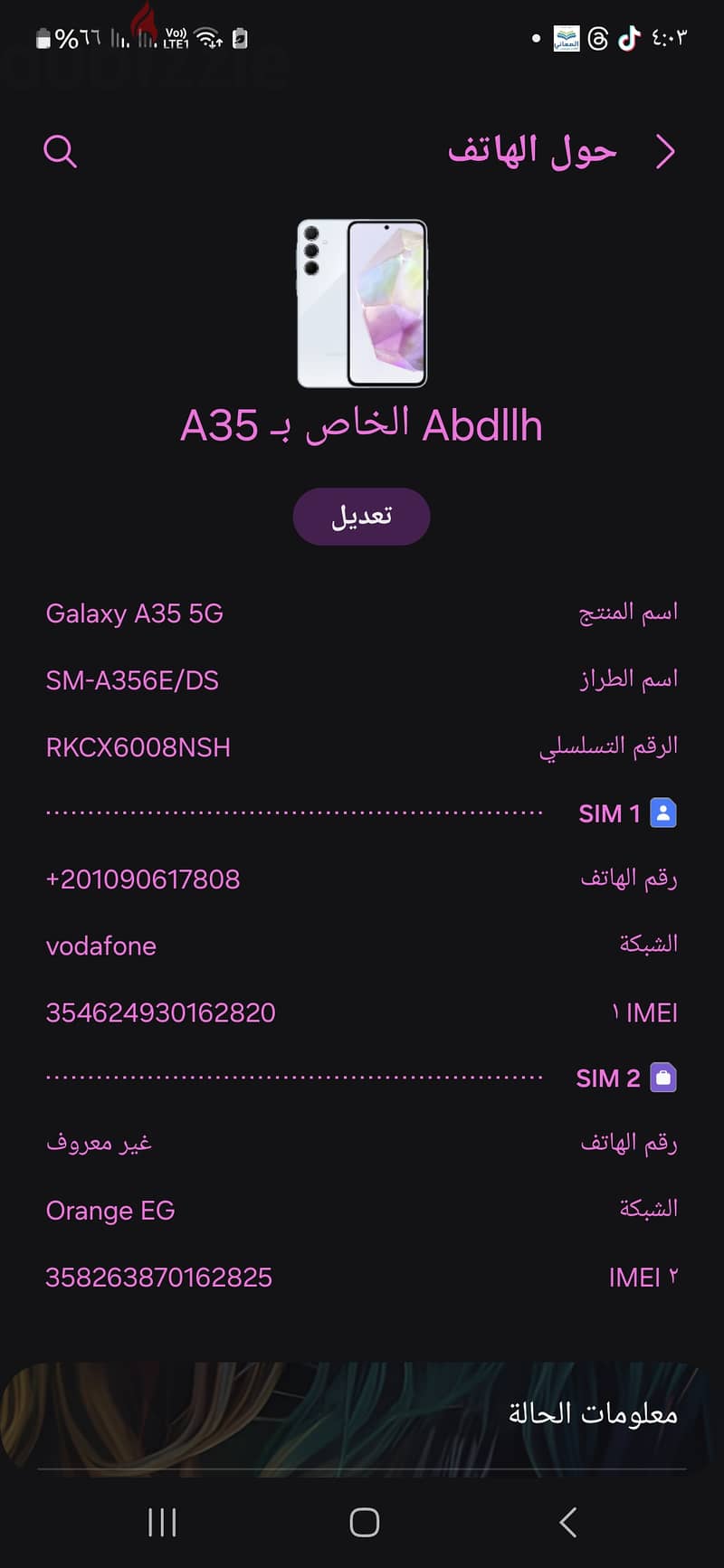 Samsung a35 3