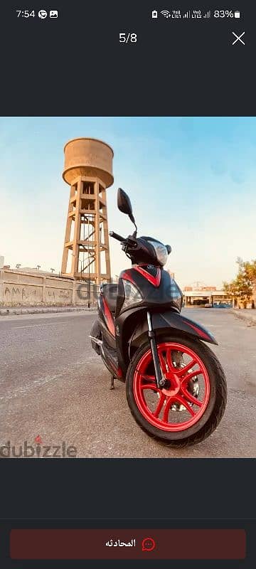 vegory St 200 cc plus