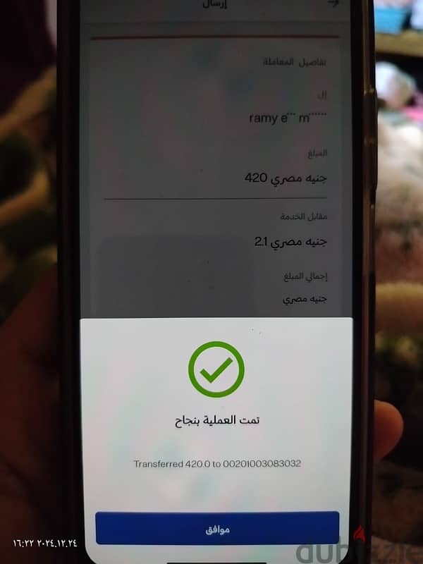 موتورولا رازر 40 شبكة 5G فليب 2