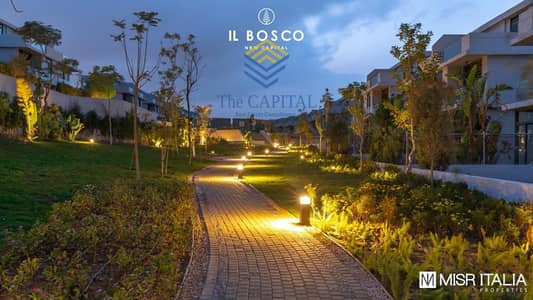 Apartment for sale inside the Administrative Capital, inside the Bosco Compound, in installments over 8 years, the best compounds in the capital