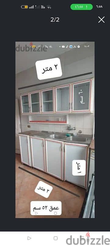 مطبخ بحاله جيده 0