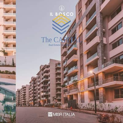 Apartments for immediate sale inside the Administrative Capital, inside the Bosco Compound, with installments over 8 years, the best compound