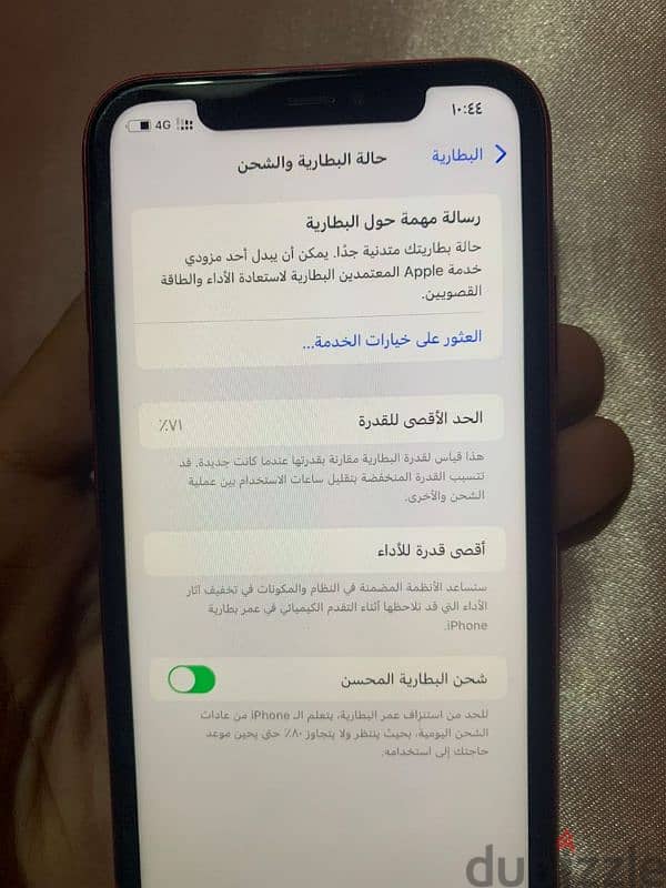 ايفون 11 بخطين 1