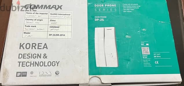 intercom door phone commax