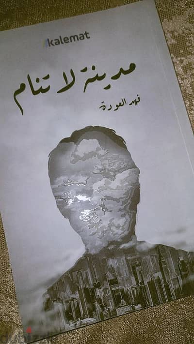 كتاب شعر