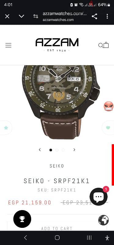 seiko automatic limited edition