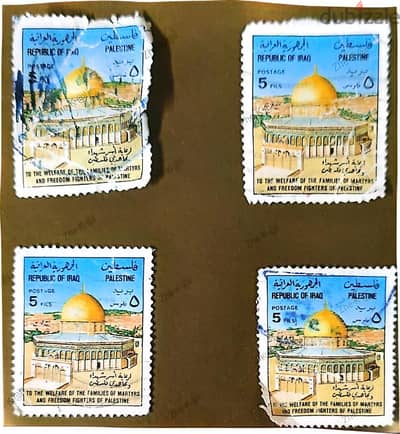 Rare Iraqi Palestine Support Stamp | 4 Fils | Collector's Item