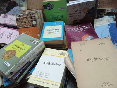 كتب متنوعة بسعر مخفض