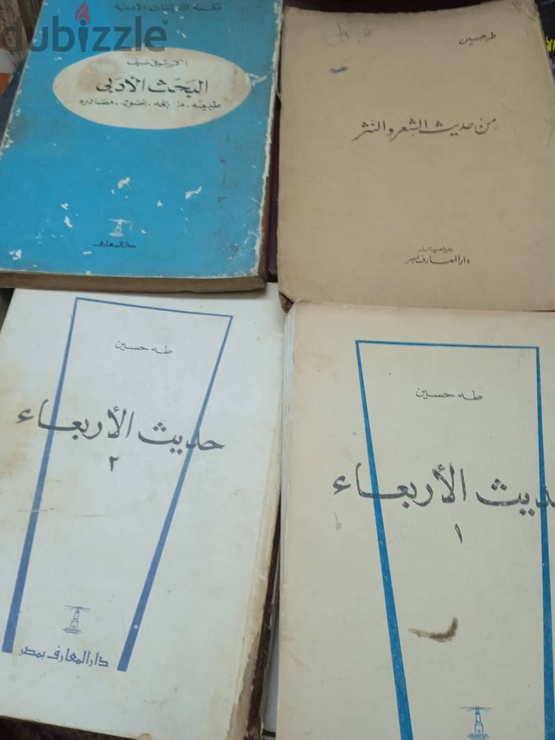 كتب متنوعة بسعر مخفض 1