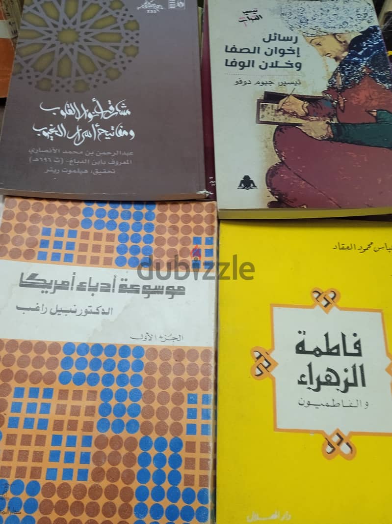 كتب متنوعة بسعر مخفض 2