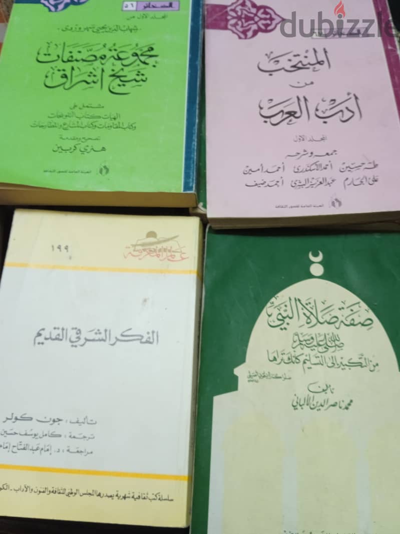 كتب متنوعة بسعر مخفض 4