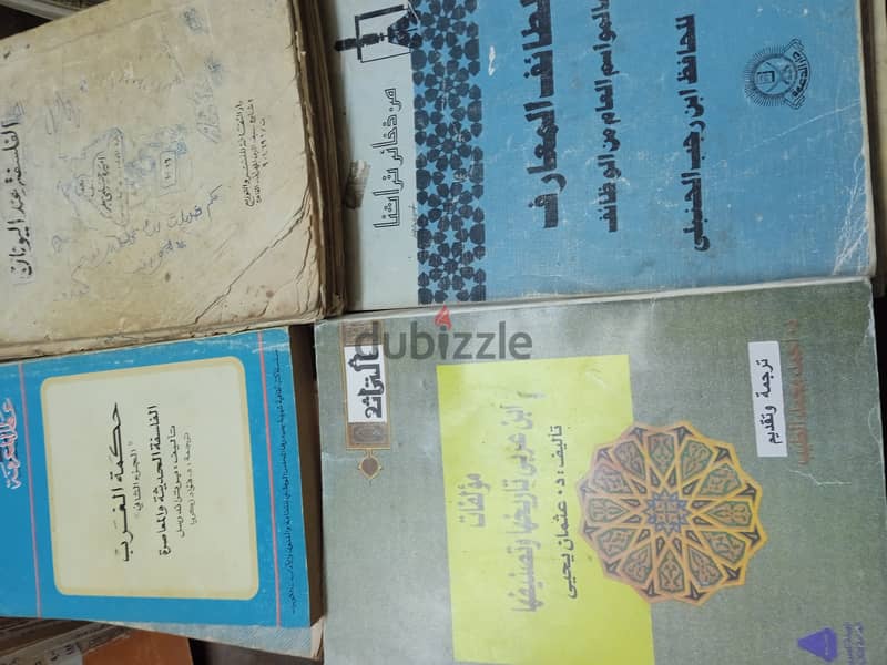 كتب متنوعة بسعر مخفض 5