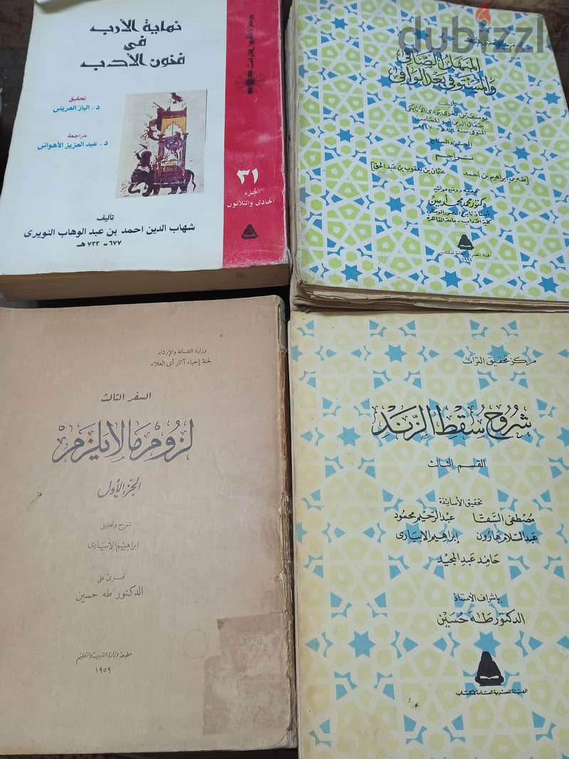 كتب متنوعة بسعر مخفض 8