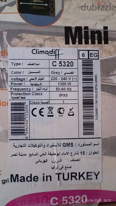 فرن كهرباء ٢٩ ليتر / Climadiff / صناعة تركية 2