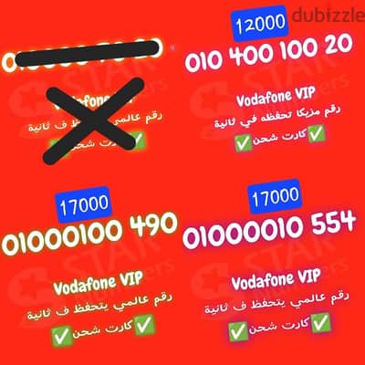 Vodafone