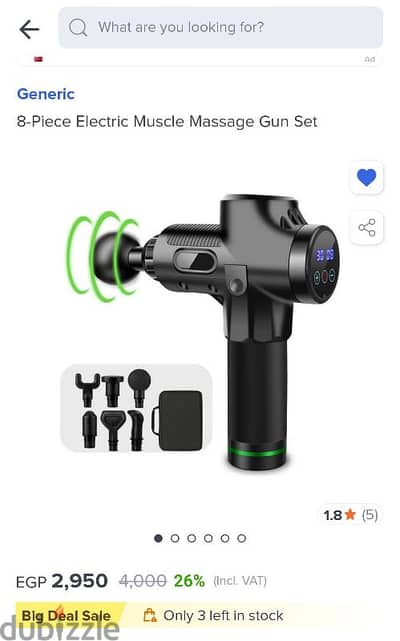 massage gun