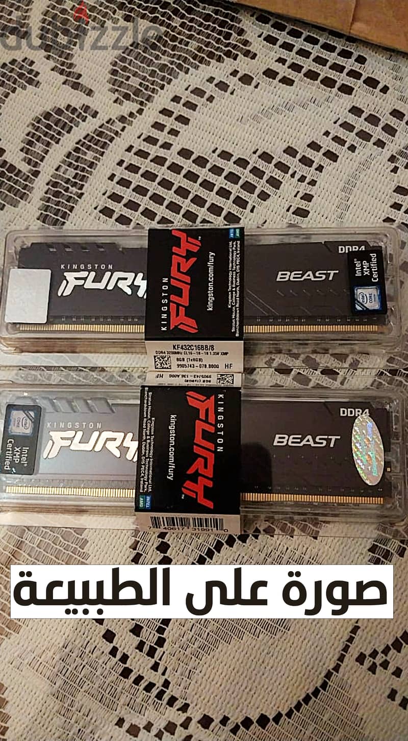 Kingston Fury Beast 2 x 8GB DDR4 3200MHz 1