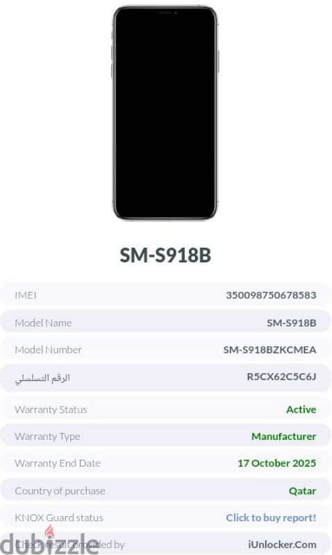 s23 ultra 256/12 Dualsim+esimنسخه الشرق الاوسط 5