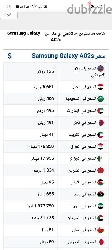 موبايل